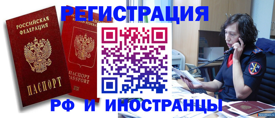 временная регистрация адрес в Ненецком АО